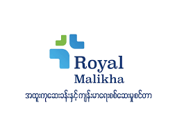 Royal Malikha Hospital Logo Image